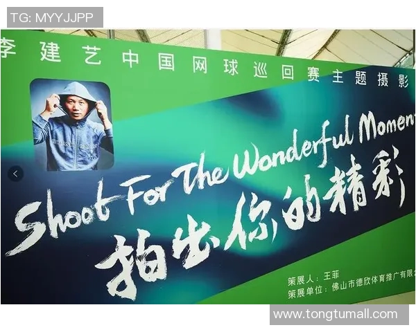 深圳网球队在全运会中的意识表现分析与总结