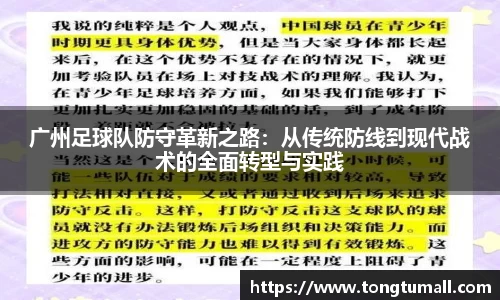 爱游戏ayx