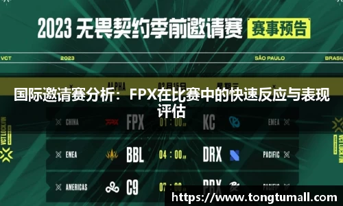 爱游戏ayx
