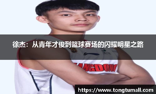 爱游戏ayx官方网站