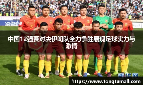 爱游戏ayx官方网站