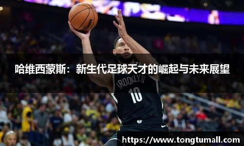 爱游戏ayx官方网站