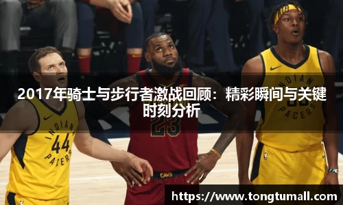 爱游戏ayx官方网站