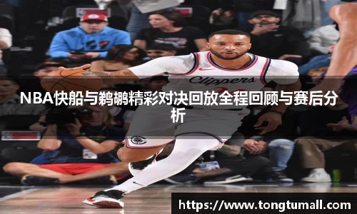 爱游戏ayx官方网站