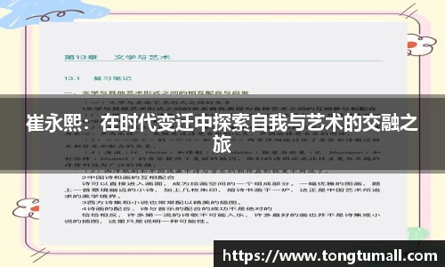 爱游戏ayx官方网站