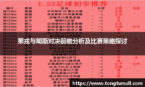 爱游戏ayx官方网站