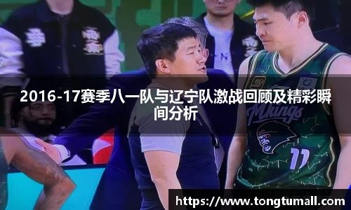 爱游戏ayx