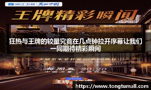 爱游戏ayx