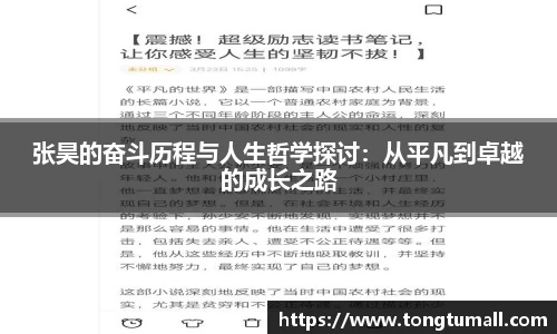 爱游戏ayx官方网站