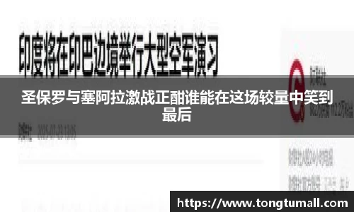爱游戏ayx