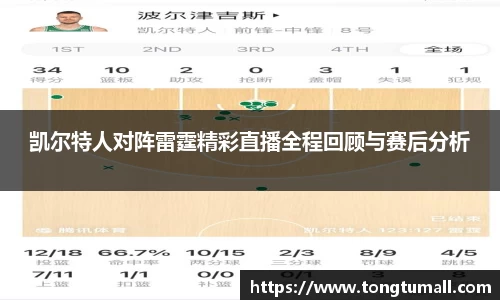 爱游戏ayx