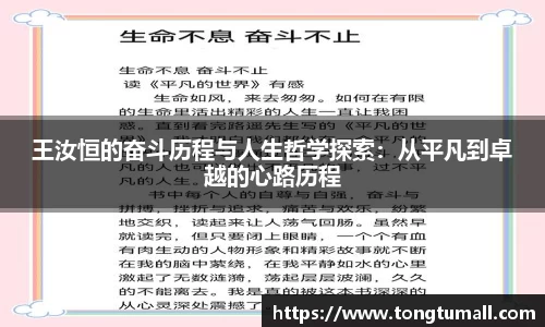 爱游戏ayx