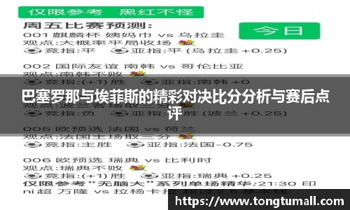 爱游戏ayx官方网站