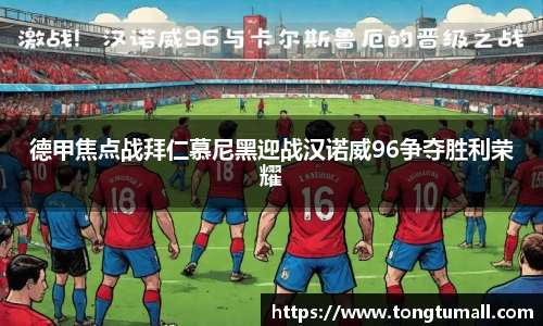 爱游戏ayx官方网站