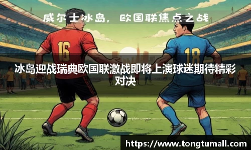 爱游戏ayx