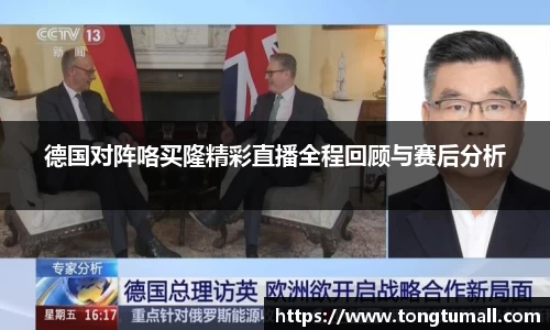 爱游戏ayx官方网站