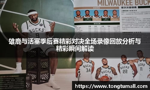 爱游戏ayx