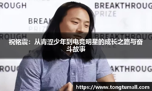 爱游戏ayx