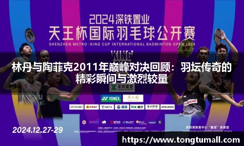 爱游戏ayx官方网站