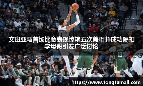 mk体育官网