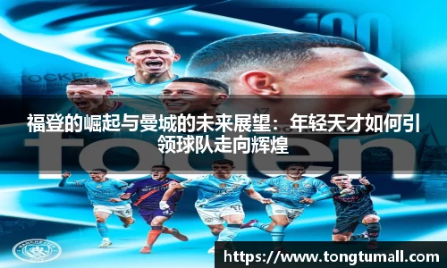 mk体育