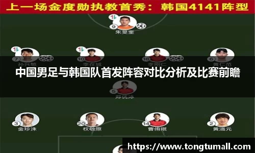 mk体育